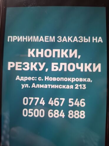 безрукавка жилетка: Качество 100%