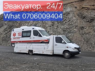 мотоцикл кашка: Көтөргүсү менен — 3
