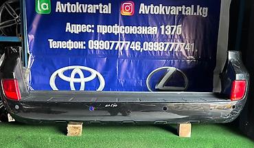 бампер lx570: Бампер Toyota, Б/у, Оригинал — 1