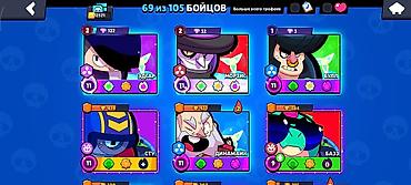 rush wave: Аккаунт Brawl Stars с хорошим прогрессом и большим количеством — 1