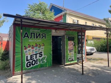 продается орошаемая земля в жайылско районе алтыр будёновка 5 40 гектар цена договорная с довой проблем нету оформление сразу: Ижарага берем Дүкөн, Өзүнчө турган дүкөн, 25 кв. м Жабдууларсыз, Ремонту менен