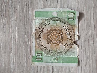 золотые часы бишкек: 💵 Продаётся кыргызская купюра — для коллекции! 🇰🇬 Интересный — 1