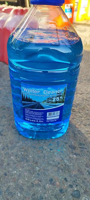 Стеклоомывающая жидкость Winter Cleaner, зимняя формула - Рабочая