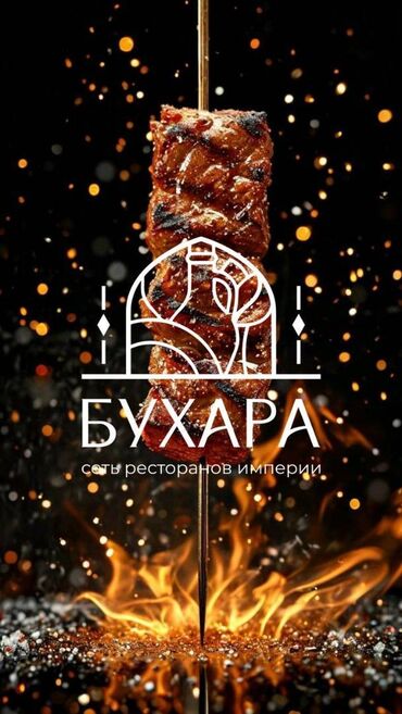 кафе официант: Кызматкер талап кылынат: Ресторан, Төлөм Бир айда эки жолу