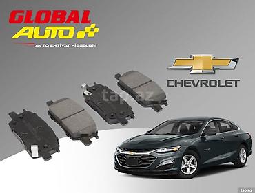 lider disk: Chevrolet Malibu 2015-2024 əyləc bəndi 💎 Chevrolet Malibu (2015–2024) — 1