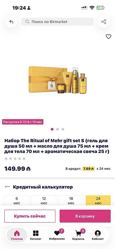 ritual şamlar: Hediyyeli set, yeni .150 manat yox! 70azn Rituals – The Ritual of Mehr — 2