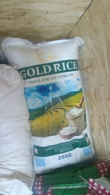 Крупы, мука, сахар: Рис и бобовые оптом в мешках - Рис GOLDEN RICE THAILAND, упаковка — 13