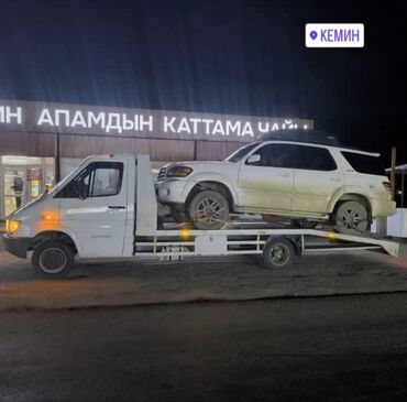 косилка тракторная роторная цена: Көтөргүсү менен, Гидроманипулятору менен, Кыймылдуу платформасы менен