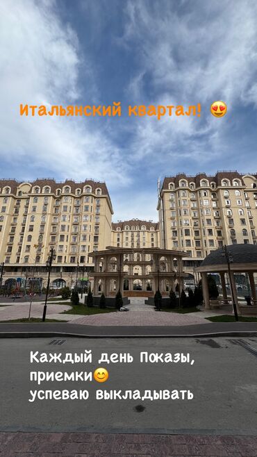 Продажа квартир: 2 комнаты, 67 м², Элитка, 10 этаж, Дизайнерский ремонт — 9