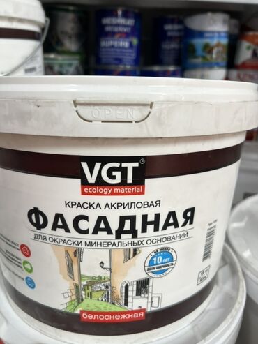 уличная гирлянда из лампочек купить: Водоэмульсионная краска, цвет - Белый, Гарантия