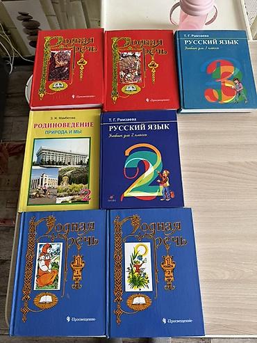 solutions elementary: Комплект учебников и пособий для начальной школы (2–3 класс) — 2