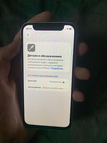 alpine cda 9887: 📱 iPhone 12 mini Экран менялся Face ID ✅ True Tone ✅ Цвет: мята 🌿 Кому — 3