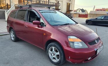 хонда стрим цена в бишкеке: Honda Stream: 2001 г., 1.7 л, Автоматические, Бензин, Минивэн