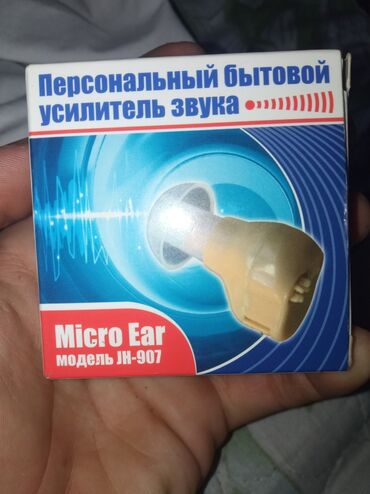 мед кровать для лежачих больных: Номер ватсап толка писать 0558 09 19 61