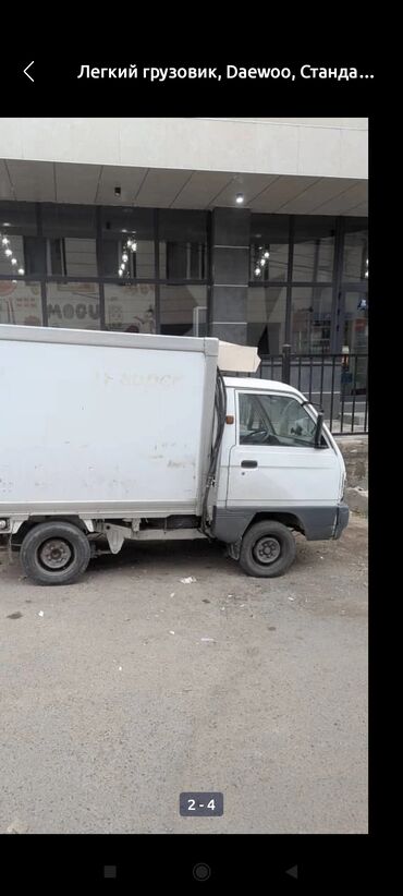 машины на кредит: Легкий грузовик, Daewoo, Стандарт, Б/у