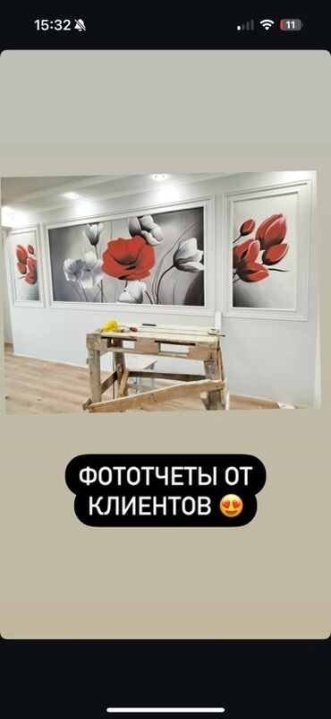 Другой декор и предметы интерьера: Фотообои на заказ! Каталогубузда 5000 ашык сурот Сиз каалаган — 3