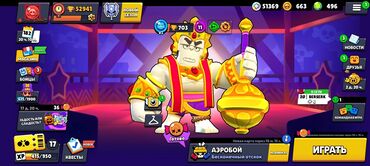 срочно срочно продаю горит: Продажа игрового аккаунта Brawl Stars. Основное: - Регион/ник/тег