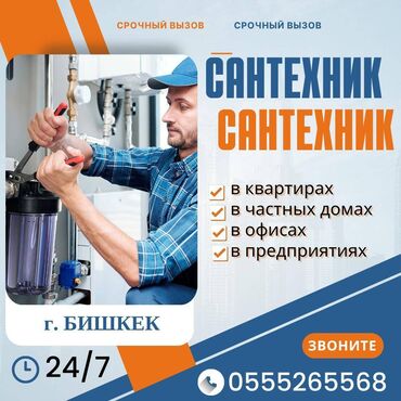 подключение газа к частному дому 2022 цена: Монтаж и замена сантехники Больше 6 лет опыта