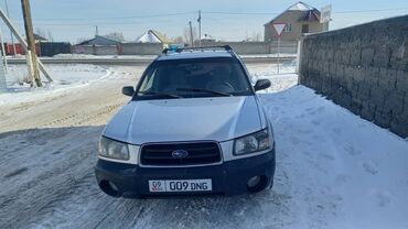 Subaru: Subaru Forester: 2003 г., 2 л, Типтроник, Газ, Кроссовер