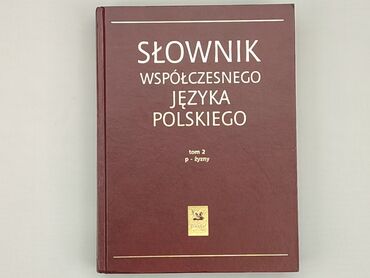 Książki: Książka, gatunek - Edukacyjna, język - Polski, stan - Dobry