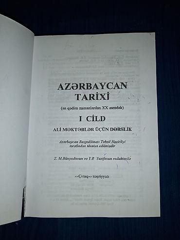 tar: Dərs və hazırlıq üçün tədris vəsaitləri dəsti Paketə daxildir: - — 8