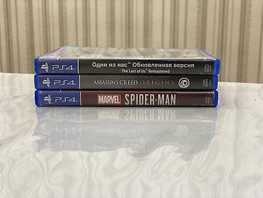Видеоигры и приставки: Набор дисков для PS4: 1) Одни из нас. Обновленная версия (The Last of — 2