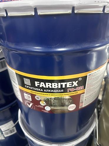 Грунтовка алкидная FARBITEX ГФ-021 - Назначение: для металлических и