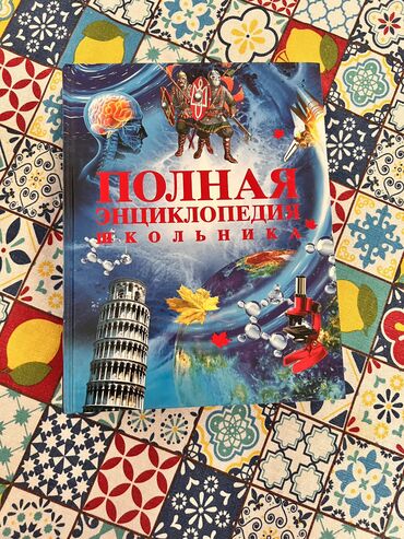 болгарка новая: Новая книга