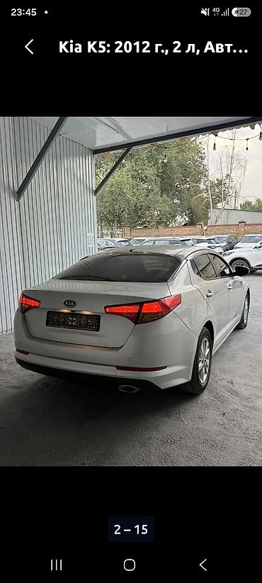 аренда kia k5 цена: Kia K5: 2012 г., 2 л, Автомат, Газ, Седан — 9