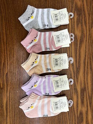 Комплекты одежды: Комплект — 1