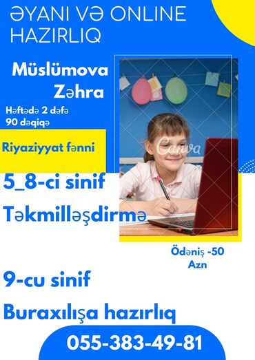 qab yuma işi: Сфера образования