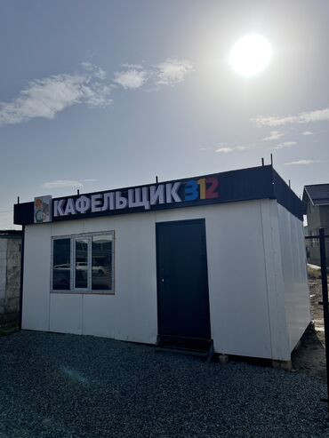 продаю дом в городе бишкек: Продаётся сделано из сендвич панели (базальт 10см) готовый новый at lalafo.kg продаю дом в городе бишкек: Продаётся сделано из сендвич панели (базальт 10см) готовый новый