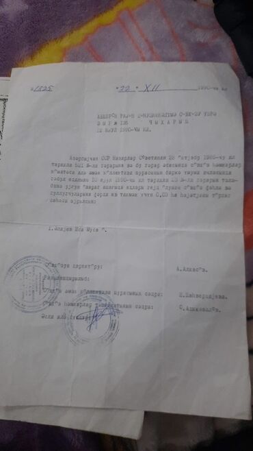 Həyət evləri və villaların satışı: Binə 4 otaqlı, 3500 kv. m, Kredit yoxdur, Təmirsiz — 12