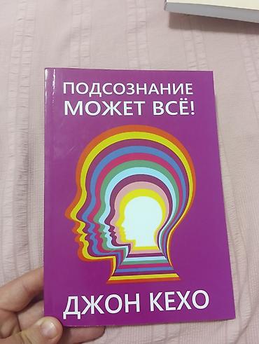 Спорт жана хобби: Новые книги от 100 с 
фото 9, 10, б/у по 50 с — 6