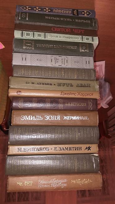 cd disc: Продаются книги, разного жанра 
В хорошем состоянии 
Цена договорная — 9