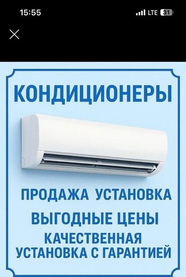 Услуги: +