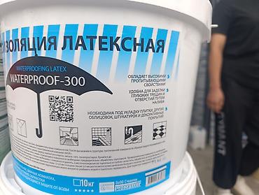 Материалы для кровли крыш: Гидроизоляция латексная WATERPROOF-300.10 кг на 80 квадратных метров в — 4