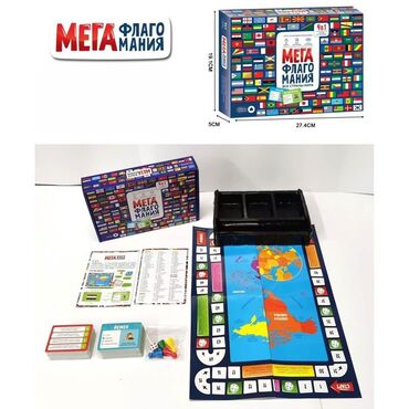 Настольные игры: Настольная игра «Мега Флагомания — Все страны мира» Обучающая