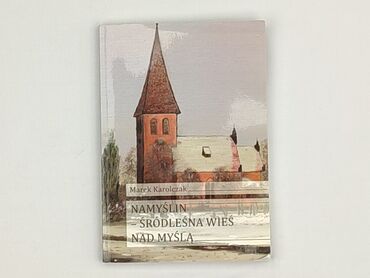 Книга, жанр - Нон-фікшн, стан - Дуже гарний