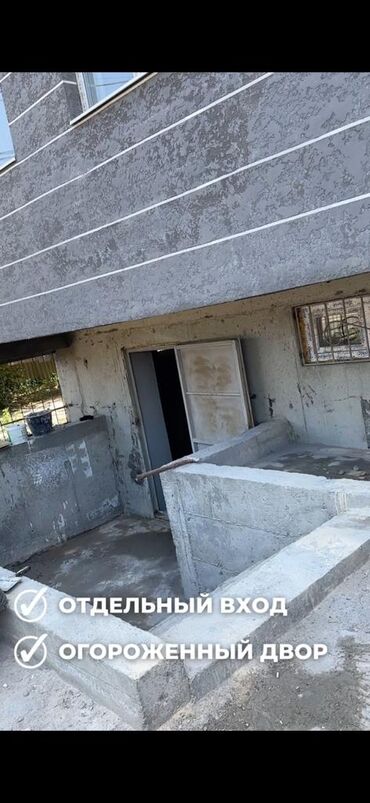 сдаю кв баят: 363 м², Действующий