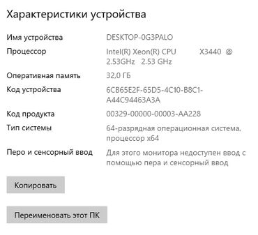 художественный планшет для рисования: Компьютер, ядер - 4, ОЗУ 32 ГБ, Игровой, Новый, Intel Xeon, NVIDIA GeForce GTX 1060, HDD