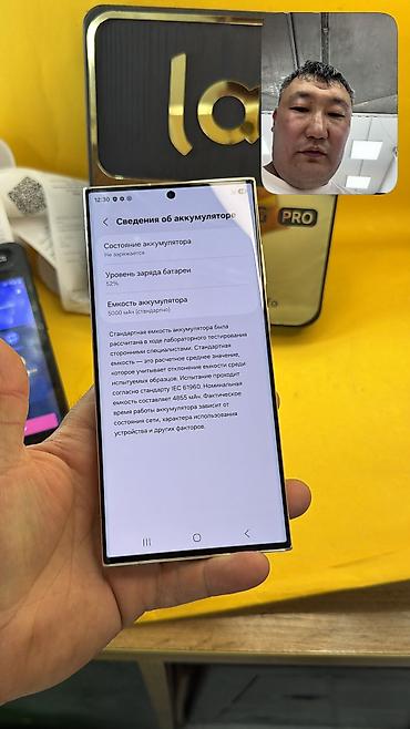 самсунг галакси с: Samsung Galaxy S23 Ultra, Б/у, 512 ГБ, eSIM, 1 SIM — 10