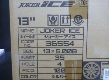 Disklər: Yeni Disk R 14, 4 Boltlu — 3