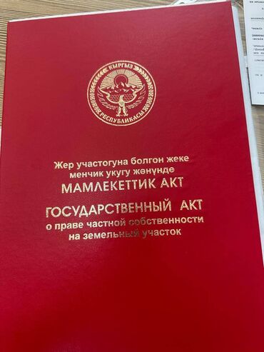 продается жилой дом с большим участкам в село кунтуу: 4 соток, Курулуш, Кызыл китеп