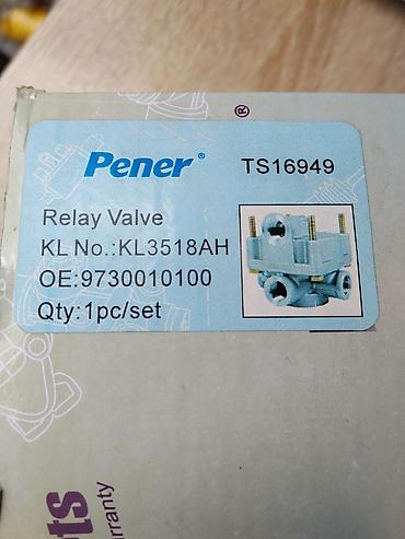 реле 30: Реле-валв (Relay Valve) Pener KL3518AH - Производитель: Pener - — 4