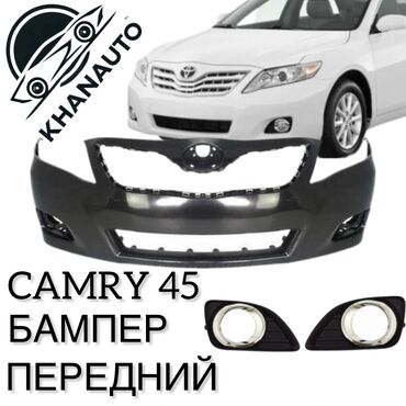 разбор камри 45: Бампер Передний Toyota, Новый, Аналог