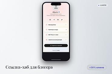 бесплатный аккаунт: Веб-сайты | Разработка — 1