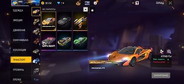 Жеке буюмдар: Аккаунт Garena Free Ключевые особенности: - Уровень аккаунта — 6