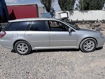 82 2: Subaru Legacy: 2003 г., 2 л, Механика, Бензин, Универсал — 5