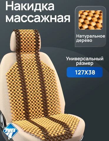 Чехолдор түсү - Ток сары, Жаңы, Акылуу жеткирүү